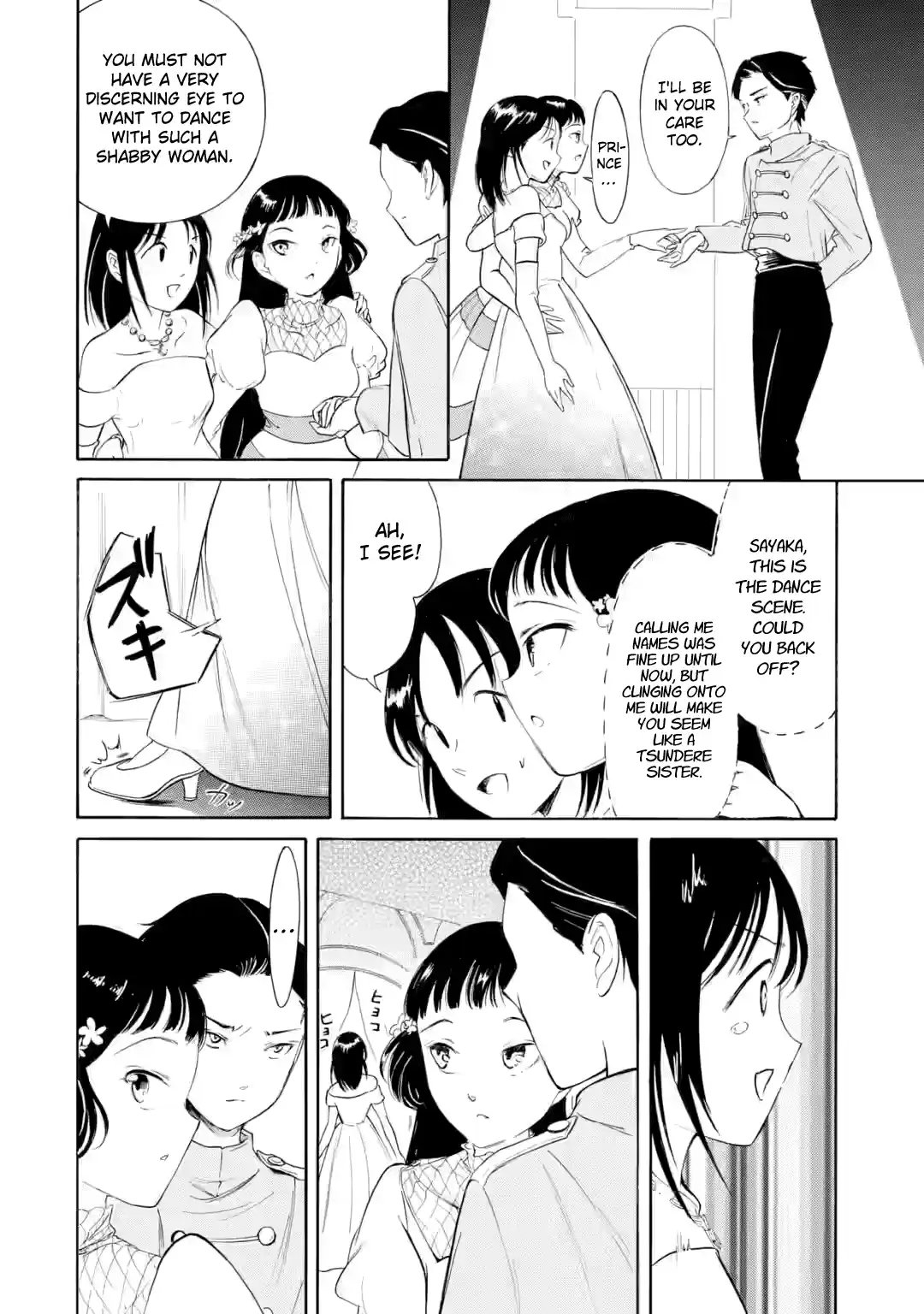 Watashi ga Motenai no wa Dou Kangaetemo Omaera ga Warui! 228