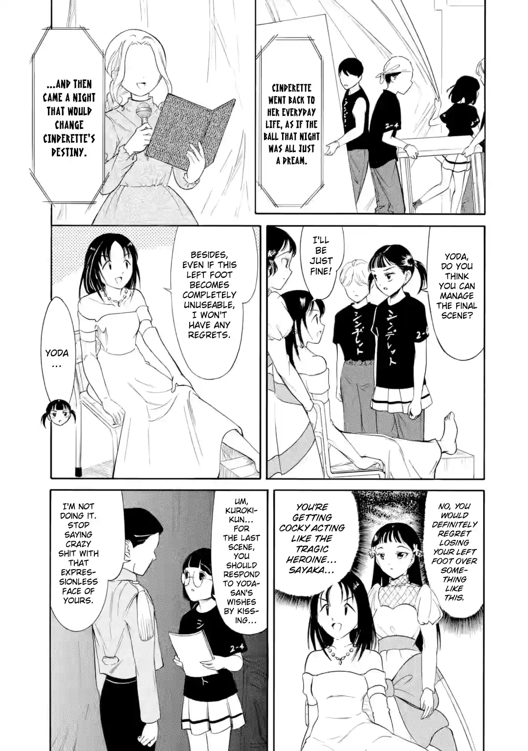 Watashi ga Motenai no wa Dou Kangaetemo Omaera ga Warui! 228