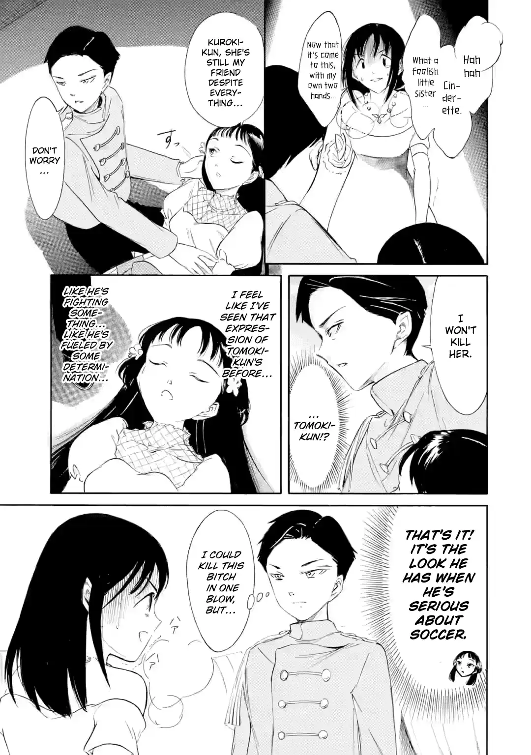 Watashi ga Motenai no wa Dou Kangaetemo Omaera ga Warui! 228