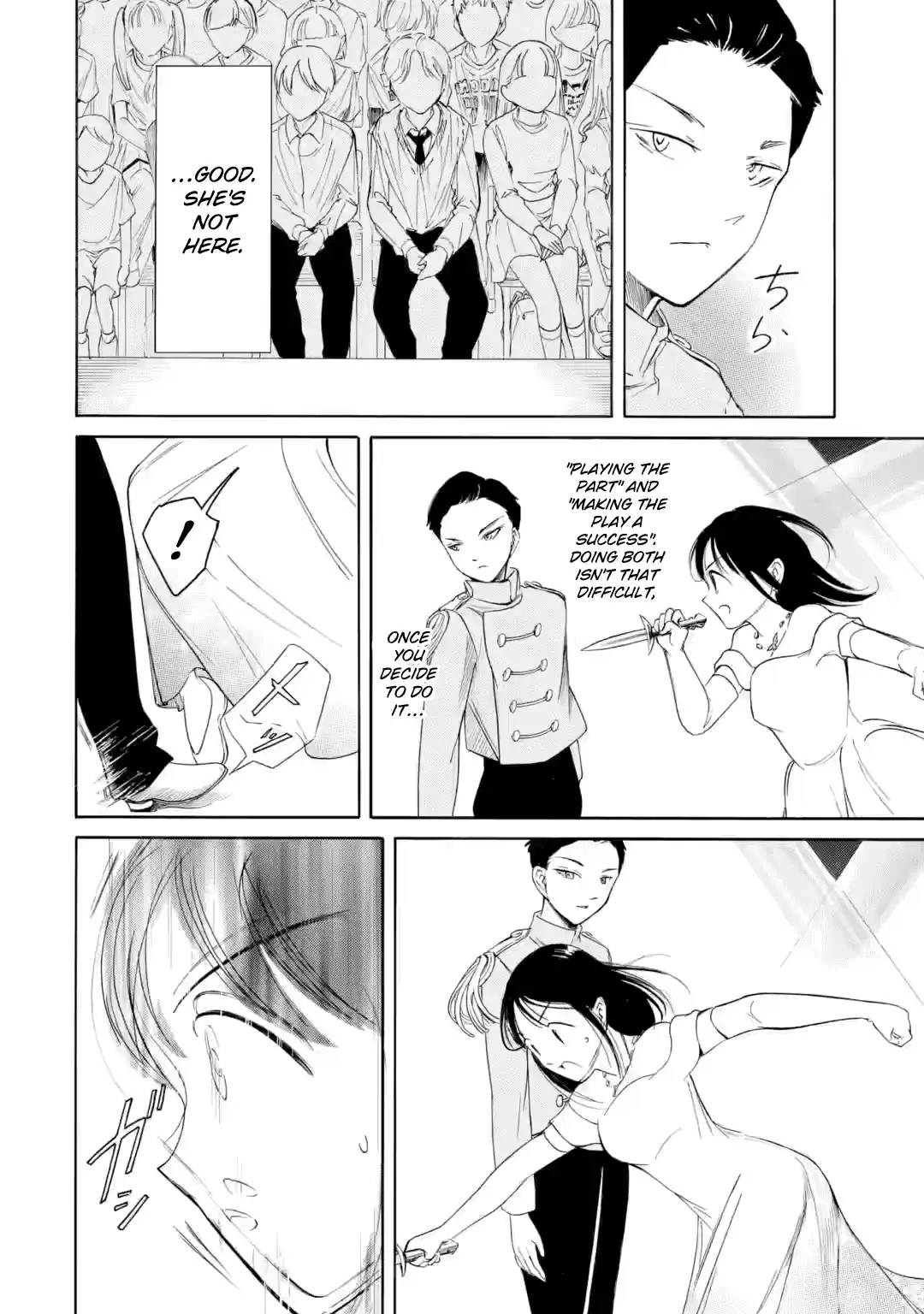 Watashi ga Motenai no wa Dou Kangaetemo Omaera ga Warui! 228