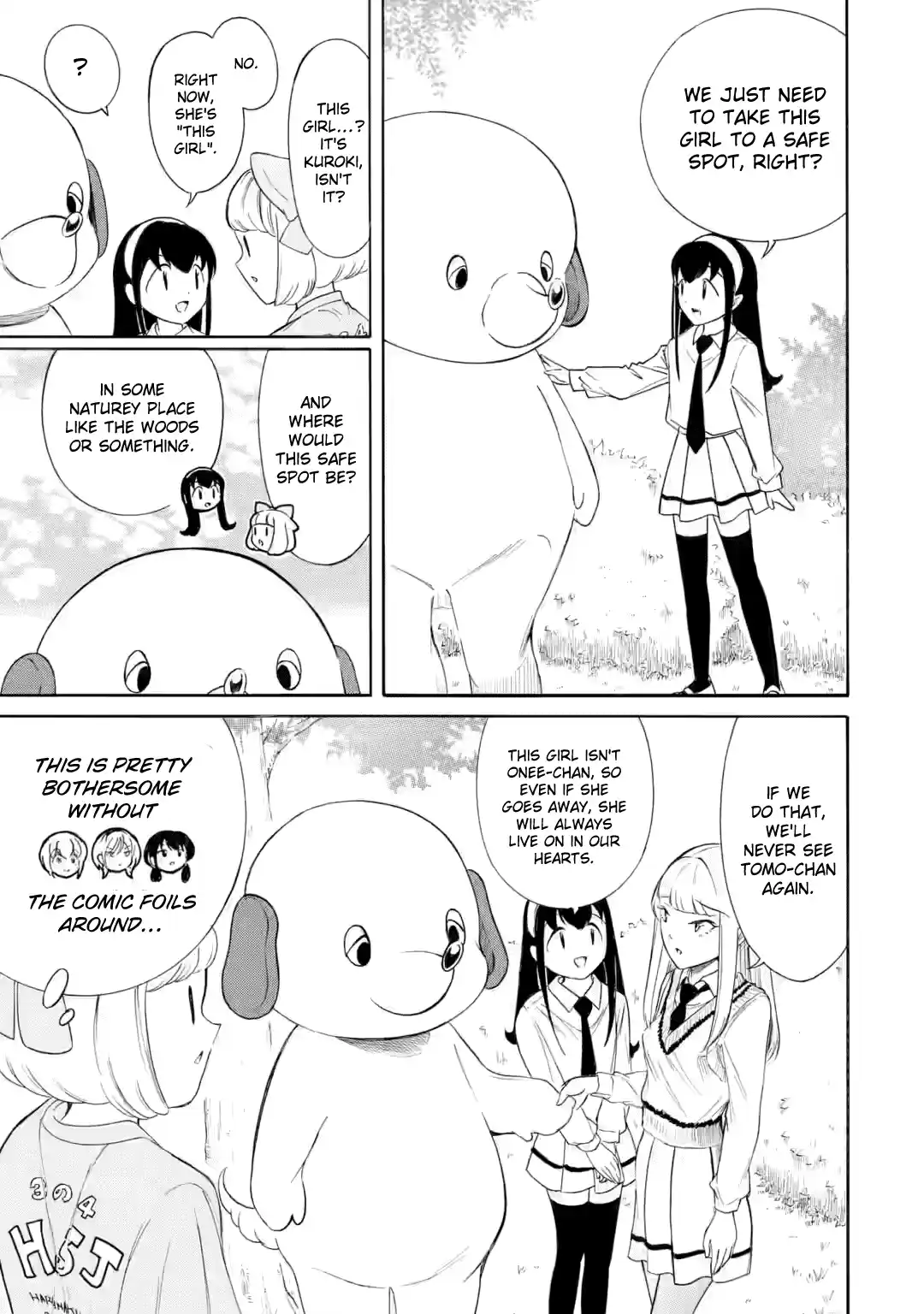 Watashi ga Motenai no wa Dou Kangaetemo Omaera ga Warui! 229