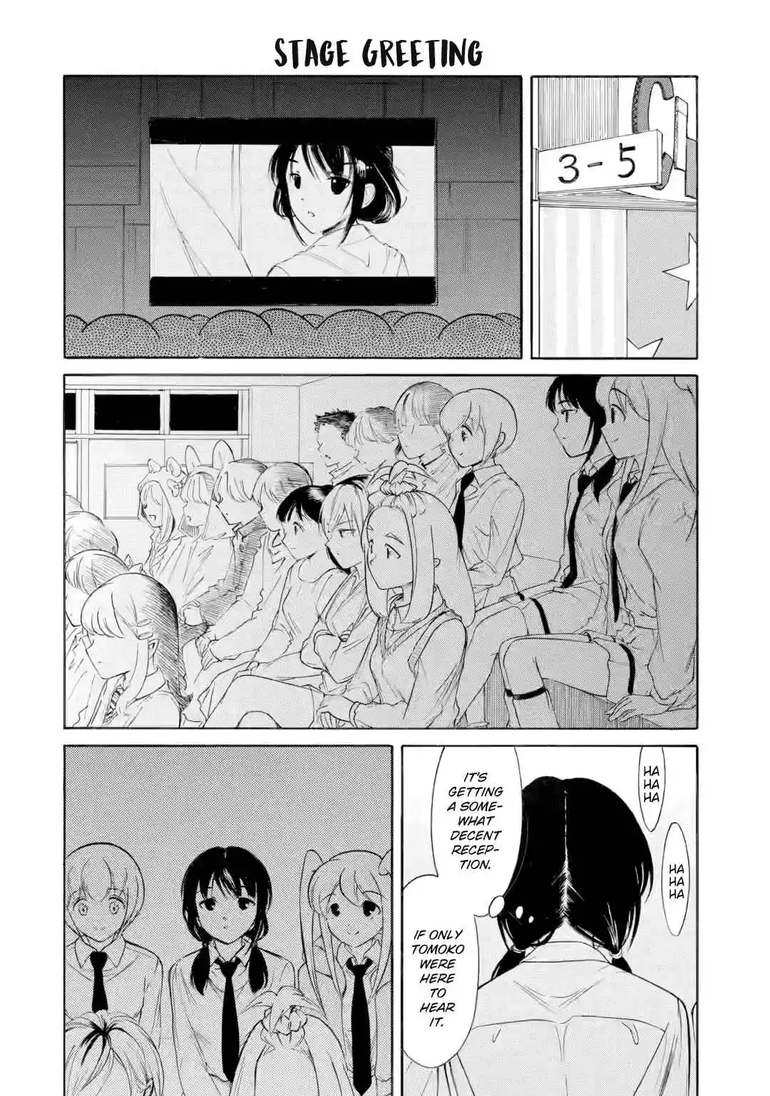 Watashi ga Motenai no wa Dou Kangaetemo Omaera ga Warui! 230