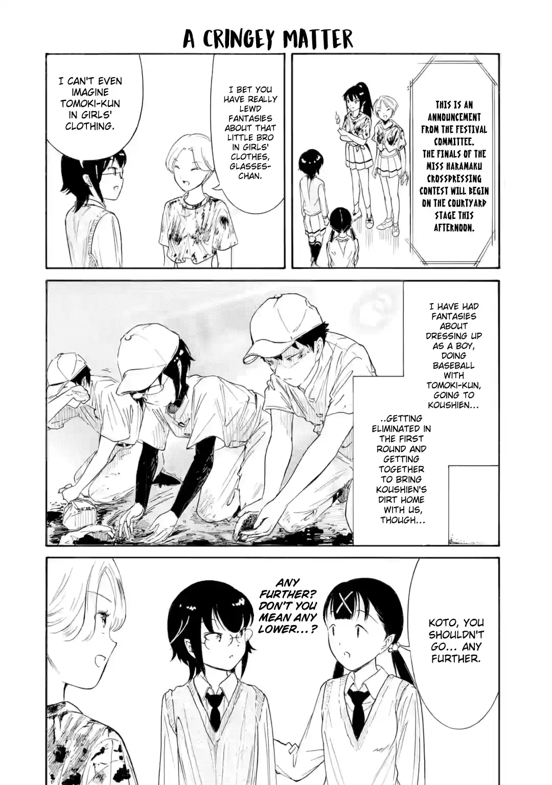 Watashi ga Motenai no wa Dou Kangaetemo Omaera ga Warui! 230.2