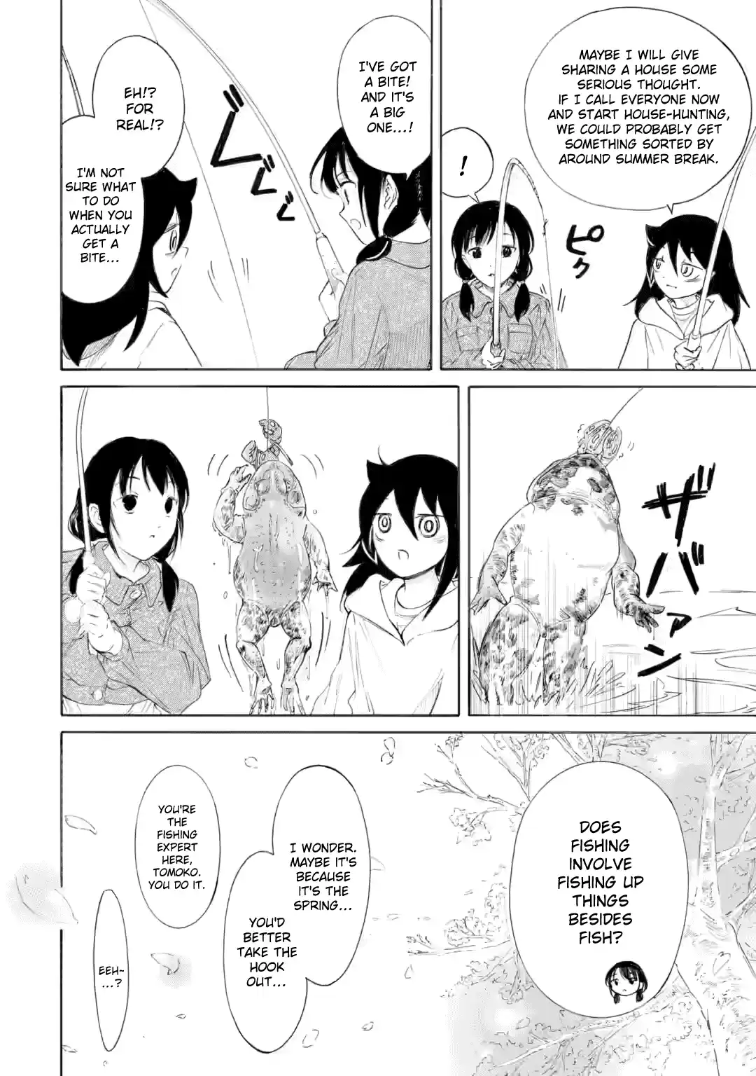 Watashi ga Motenai no wa Dou Kangaetemo Omaera ga Warui! 230.5