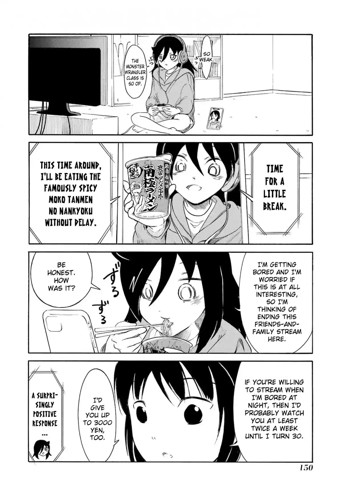 Watashi ga Motenai no wa Dou Kangaetemo Omaera ga Warui! 232.5