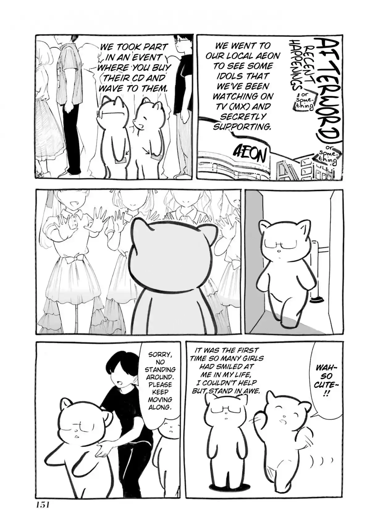 Watashi ga Motenai no wa Dou Kangaetemo Omaera ga Warui! 232.5