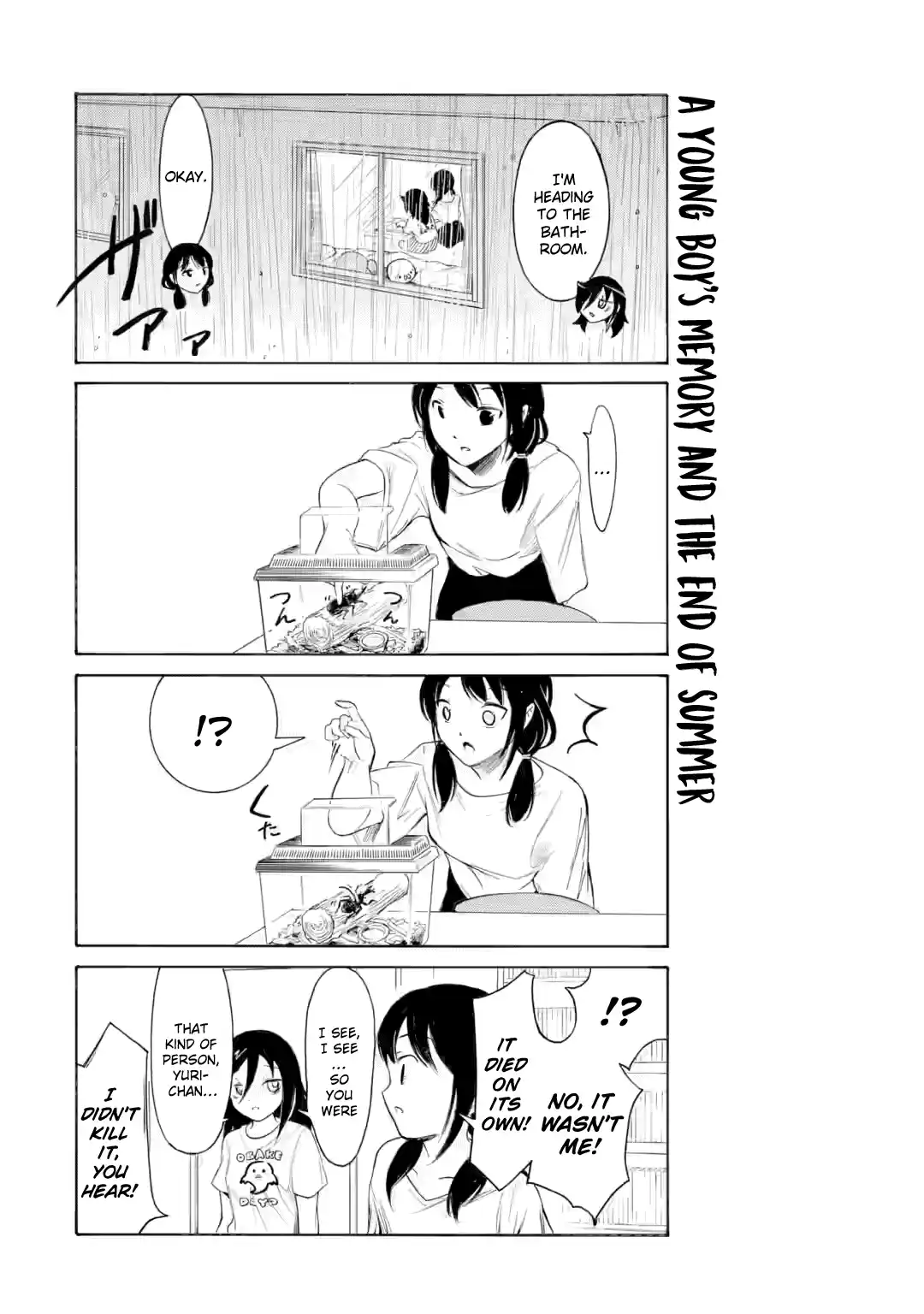 Watashi ga Motenai no wa Dou Kangaetemo Omaera ga Warui! 234.2