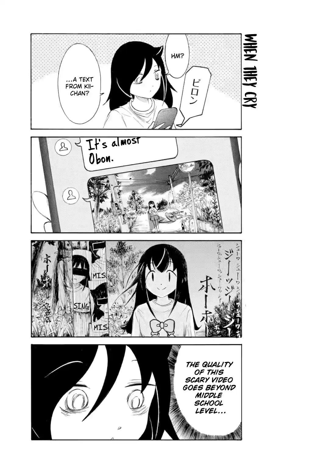 Watashi ga Motenai no wa Dou Kangaetemo Omaera ga Warui! 234.2