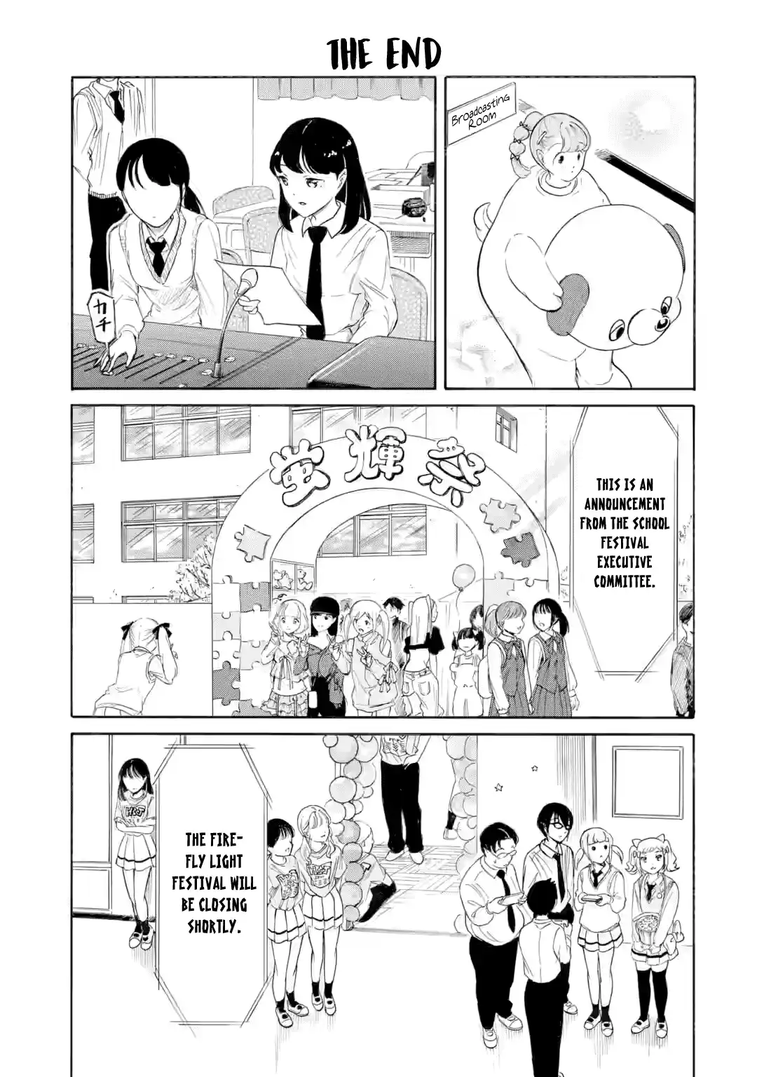 Watashi ga Motenai no wa Dou Kangaetemo Omaera ga Warui! 234.3