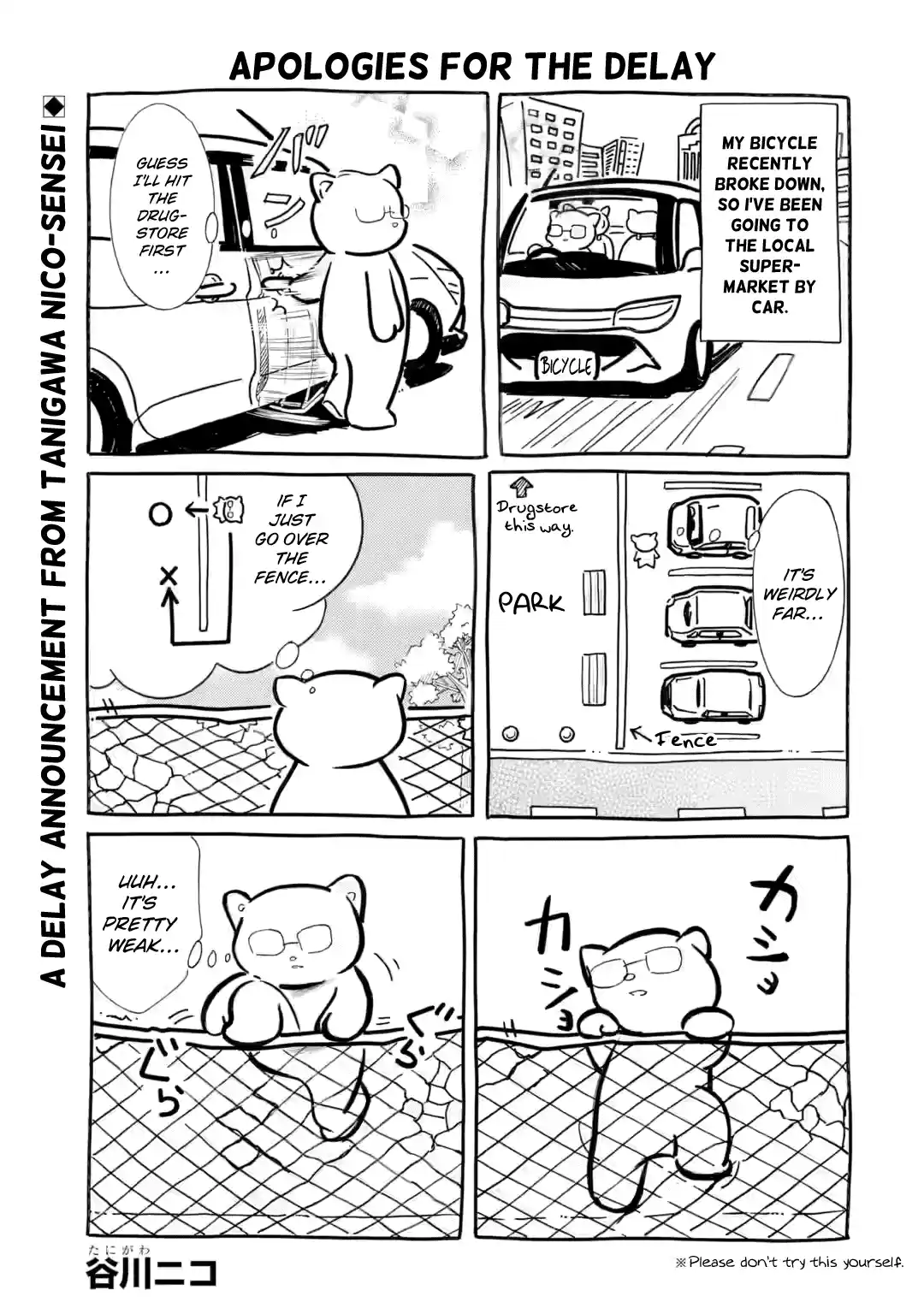 Watashi ga Motenai no wa Dou Kangaetemo Omaera ga Warui! 235.1