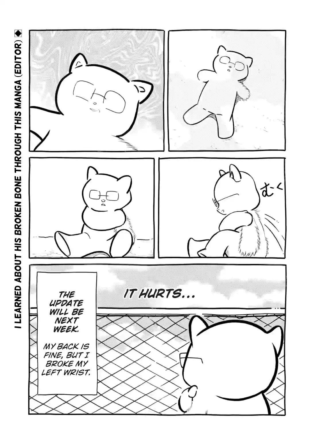 Watashi ga Motenai no wa Dou Kangaetemo Omaera ga Warui! 235.1