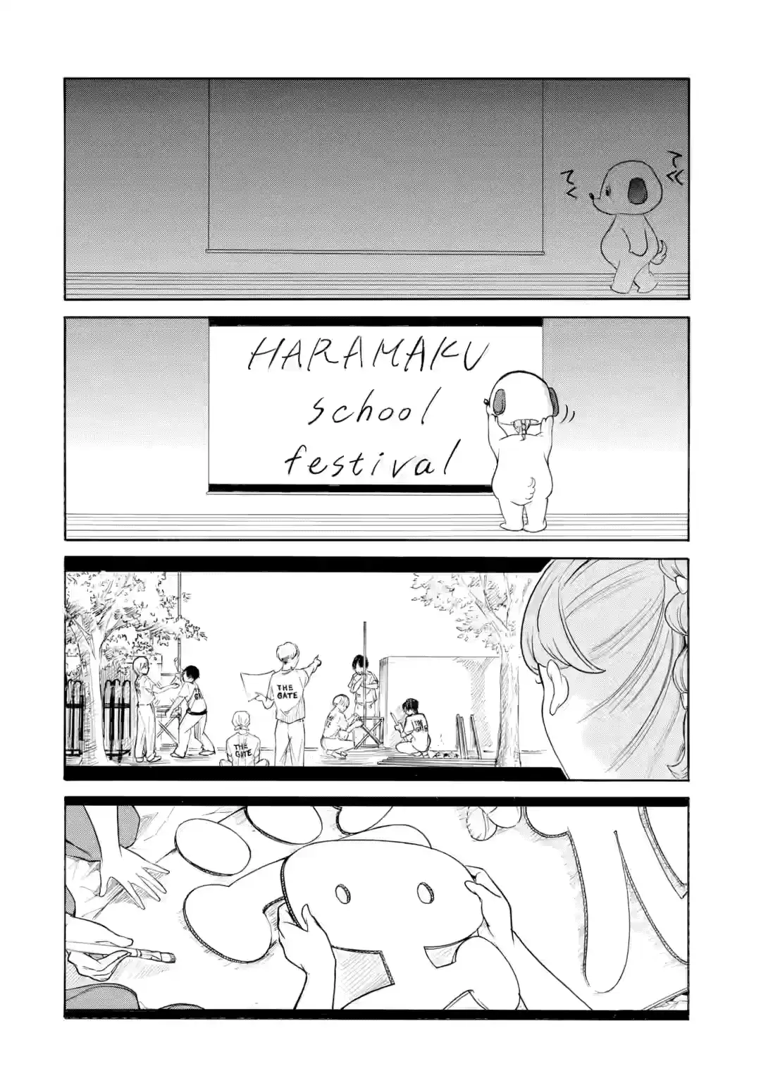 Watashi ga Motenai no wa Dou Kangaetemo Omaera ga Warui! 236