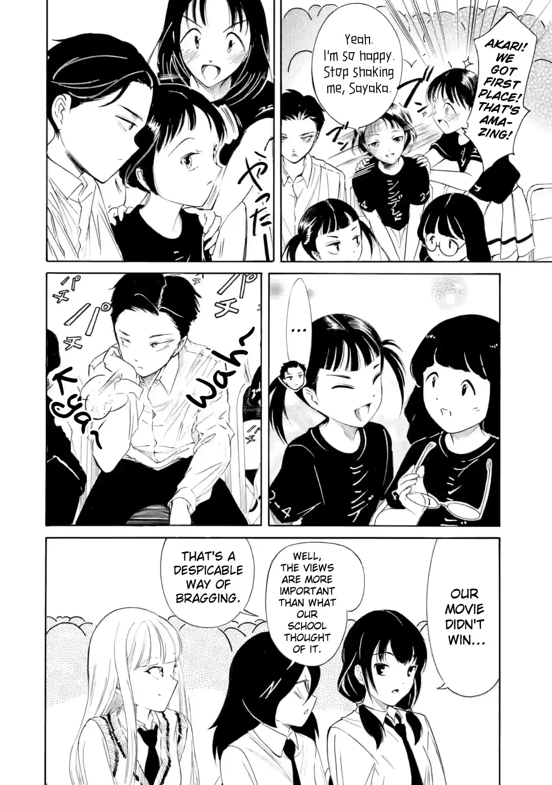 Watashi ga Motenai no wa Dou Kangaetemo Omaera ga Warui! 236