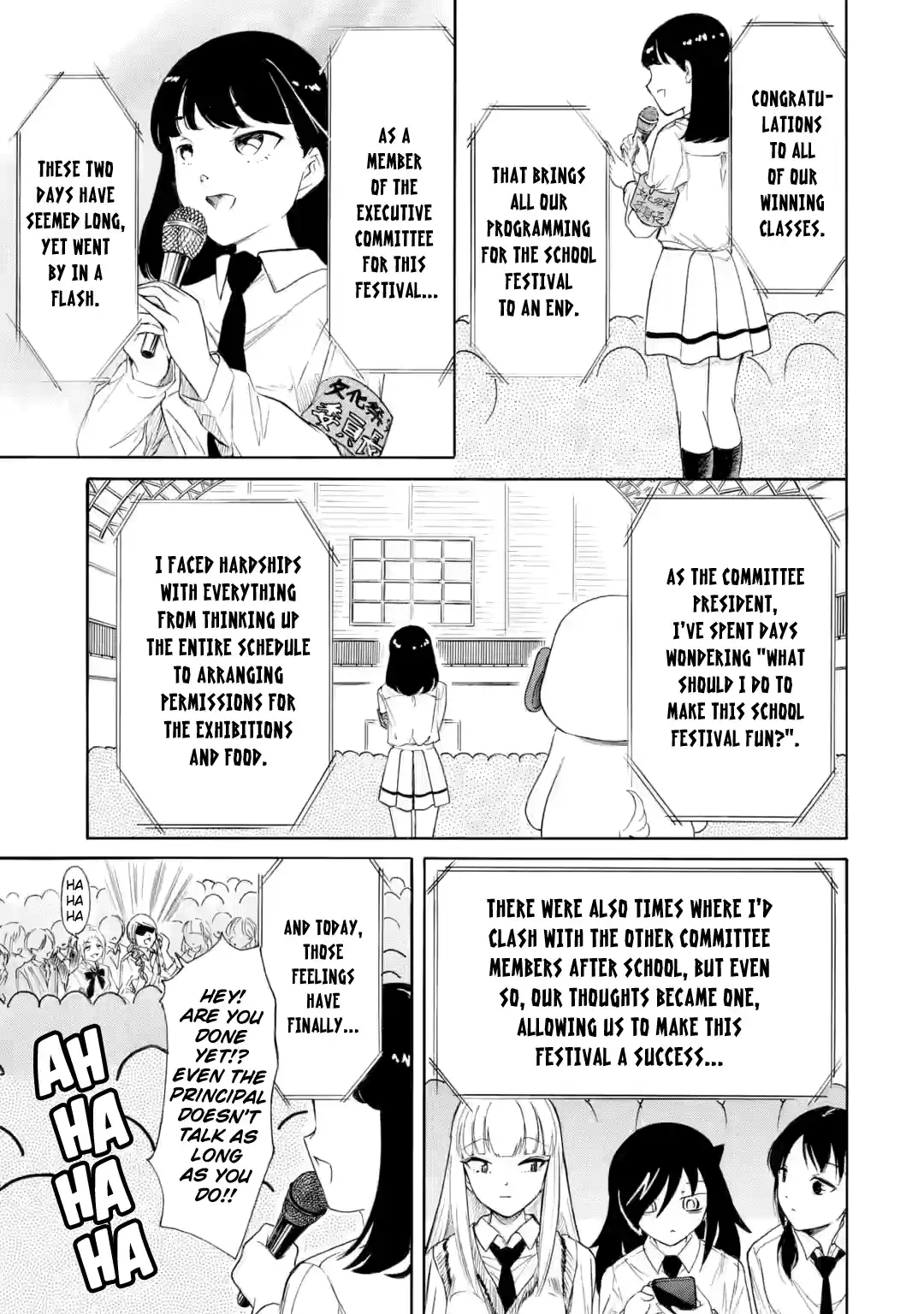 Watashi ga Motenai no wa Dou Kangaetemo Omaera ga Warui! 236