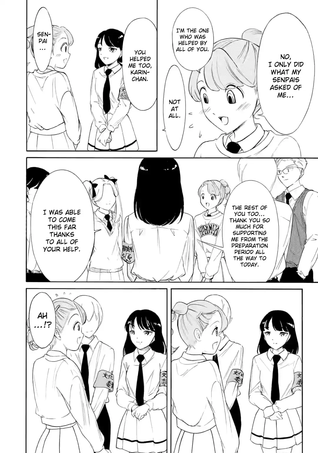 Watashi ga Motenai no wa Dou Kangaetemo Omaera ga Warui! 236