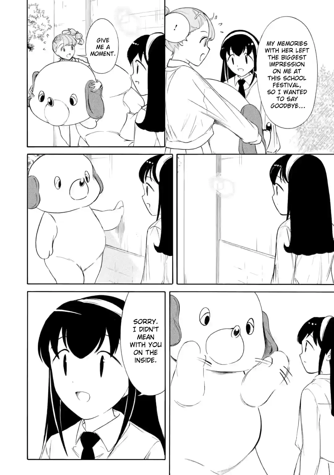 Watashi ga Motenai no wa Dou Kangaetemo Omaera ga Warui! 236.1