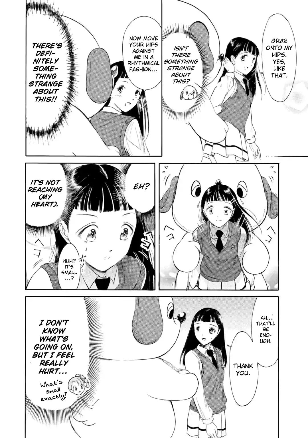 Watashi ga Motenai no wa Dou Kangaetemo Omaera ga Warui! 236.1