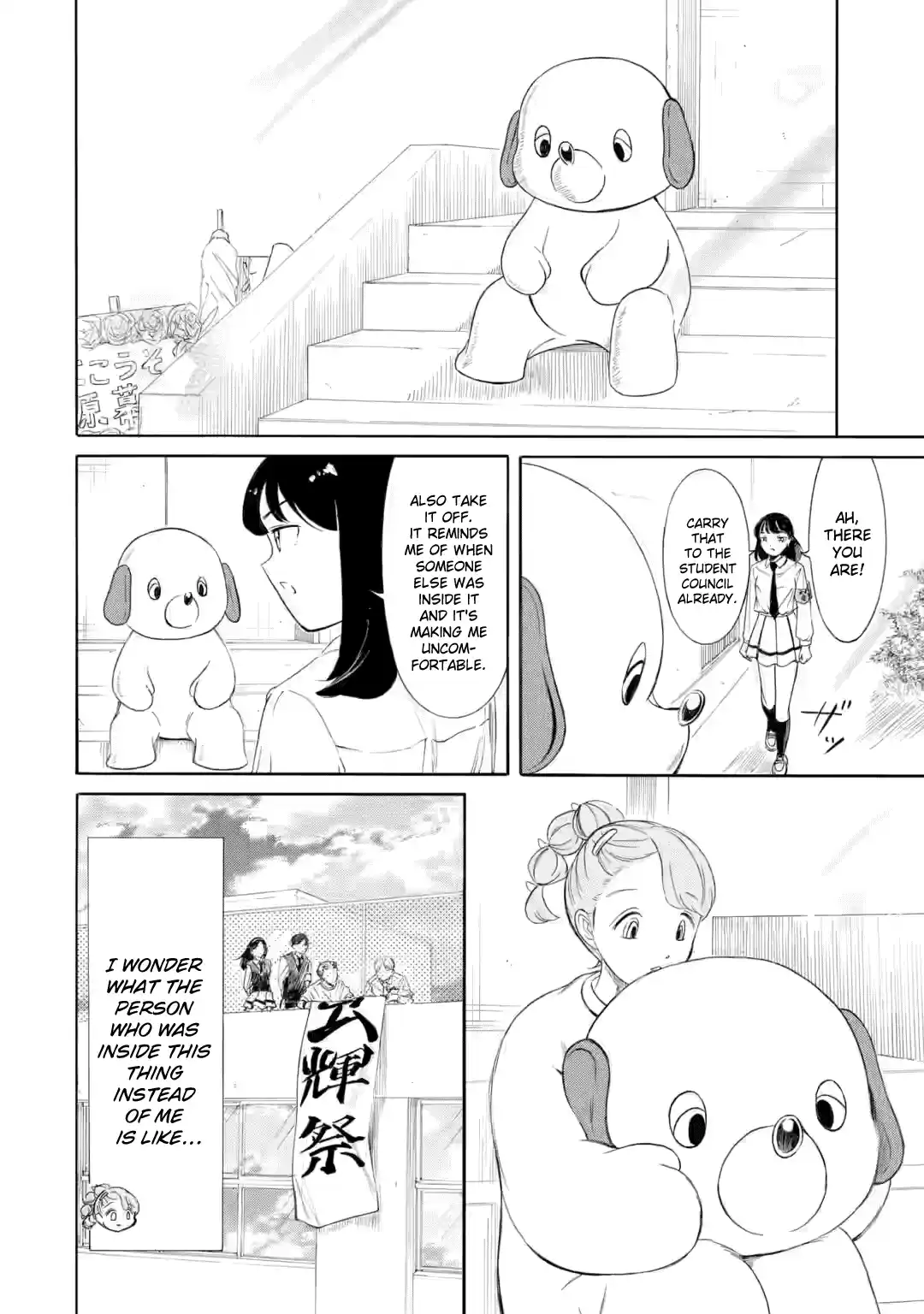 Watashi ga Motenai no wa Dou Kangaetemo Omaera ga Warui! 236.1