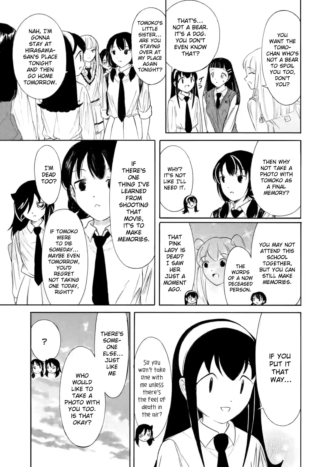 Watashi ga Motenai no wa Dou Kangaetemo Omaera ga Warui! 236.1