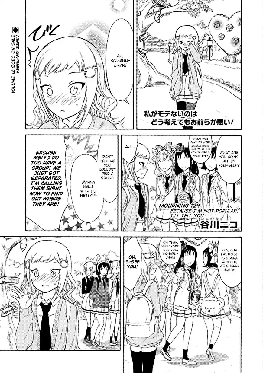 Watashi ga Motenai no wa Dou Kangaetemo Omaera ga Warui! Ch. 129 Because I'm Not Popular, I'll Tell You