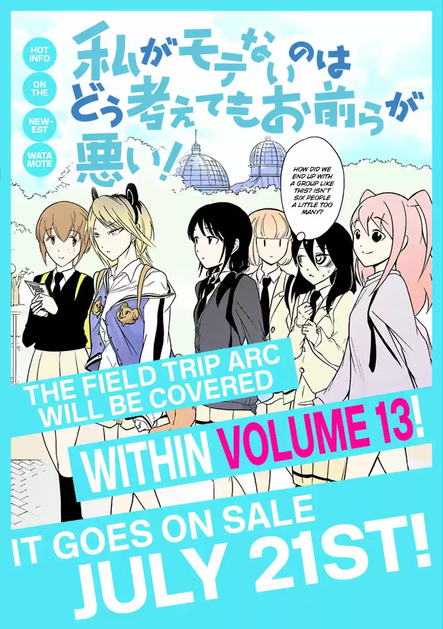 Watashi ga Motenai no wa Dou Kangaetemo Omaera ga Warui! Ch. 132 Because I'm Not Popular, I'll Get a Kouhai