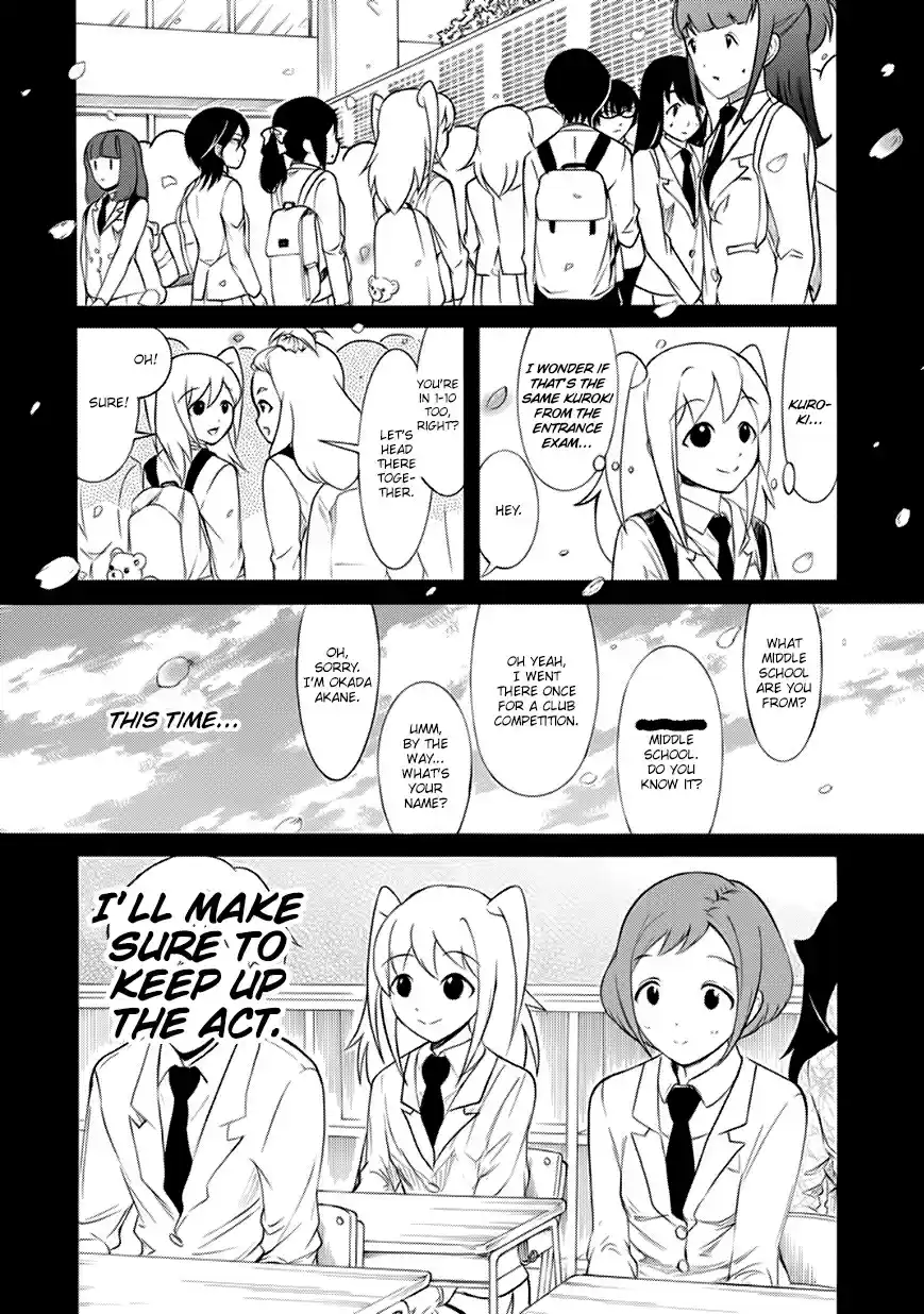 Watashi ga Motenai no wa Dou Kangaetemo Omaera ga Warui! Ch. 144.1 BOOK☆WALKER Special Edition