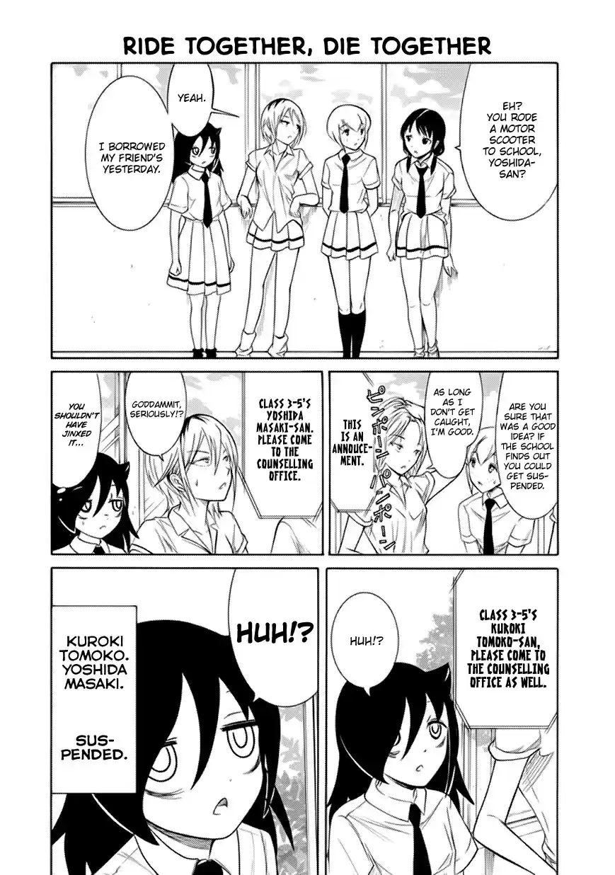 Watashi ga Motenai no wa Dou Kangaetemo Omaera ga Warui! Ch. 156 Because I'm Not Popular, I'll Have Rumors About Me