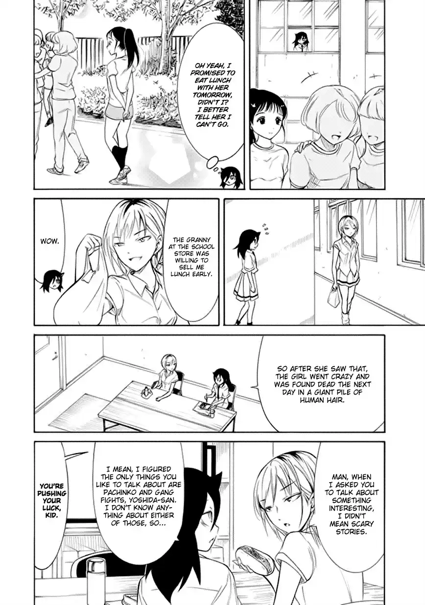 Watashi ga Motenai no wa Dou Kangaetemo Omaera ga Warui! Ch. 158