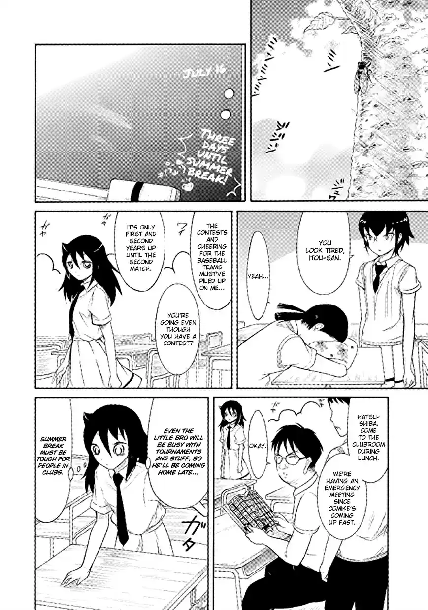 Watashi ga Motenai no wa Dou Kangaetemo Omaera ga Warui! Ch. 164 Because I'm Not Popular, I'll Do My Best Starting From Summer Break