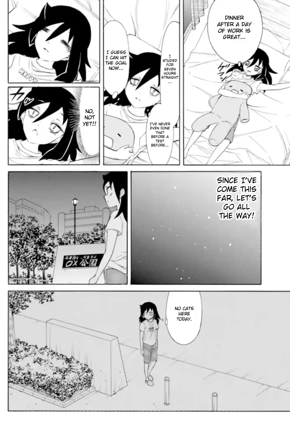 Watashi ga Motenai no wa Dou Kangaetemo Omaera ga Warui! Ch. 167 Since I'm Not Popular, I Can't waster Time