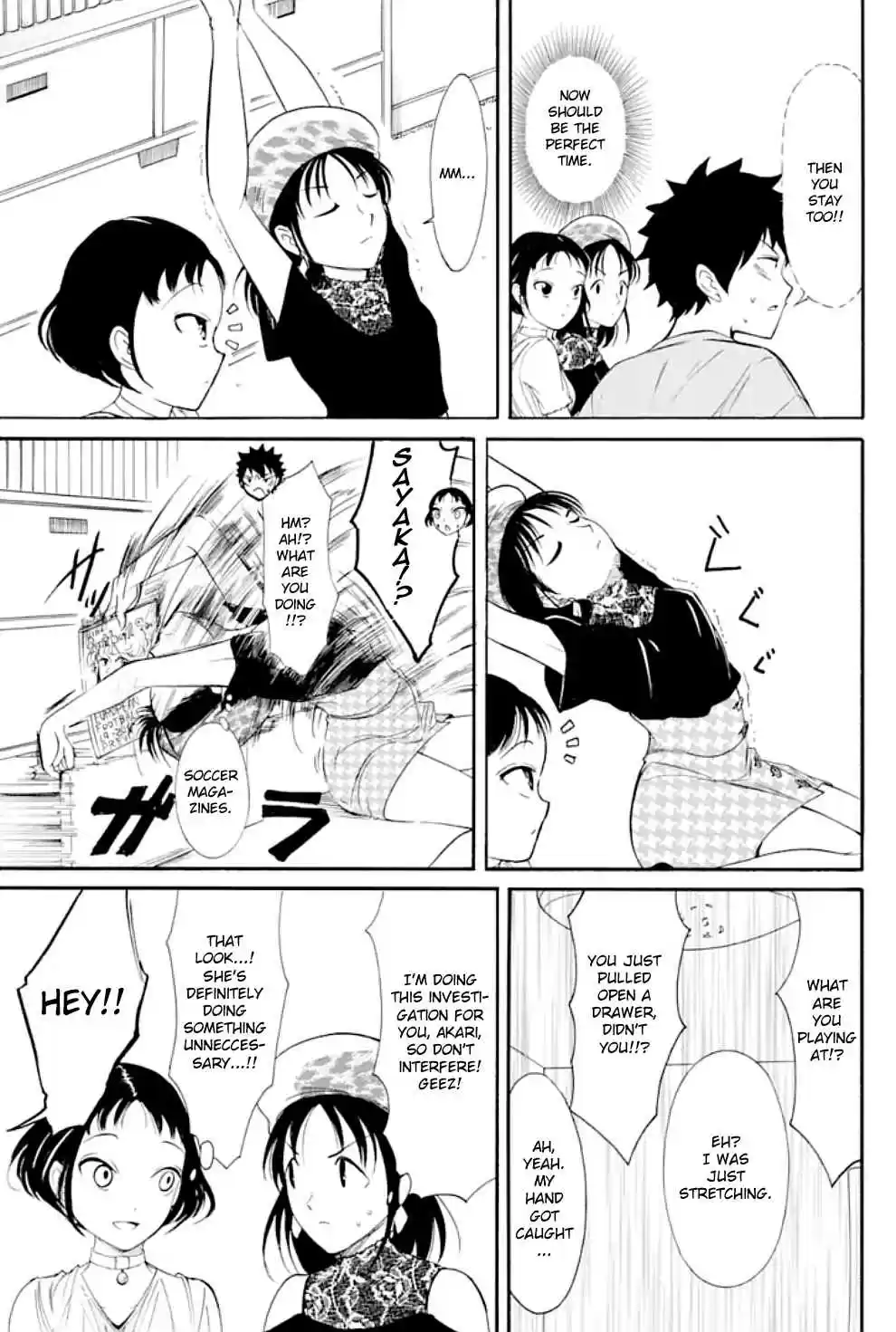 Watashi ga Motenai no wa Dou Kangaetemo Omaera ga Warui! Ch. 169 Since I'm Not Popular, My Brother Has a Sexual Disposition
