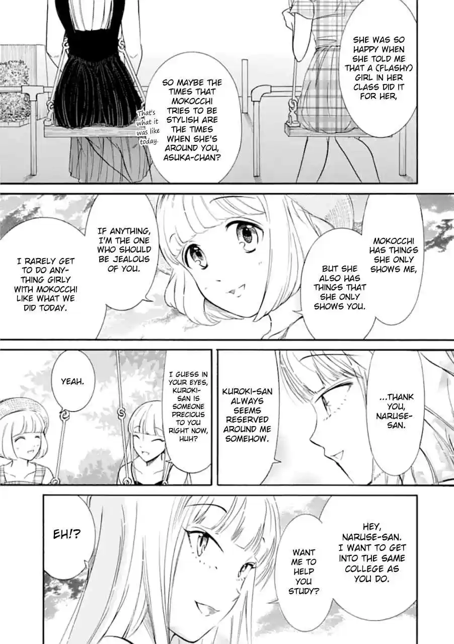 Watashi ga Motenai no wa Dou Kangaetemo Omaera ga Warui! Ch. 170 Since I'm Not Popular, I'll Dye My Hair
