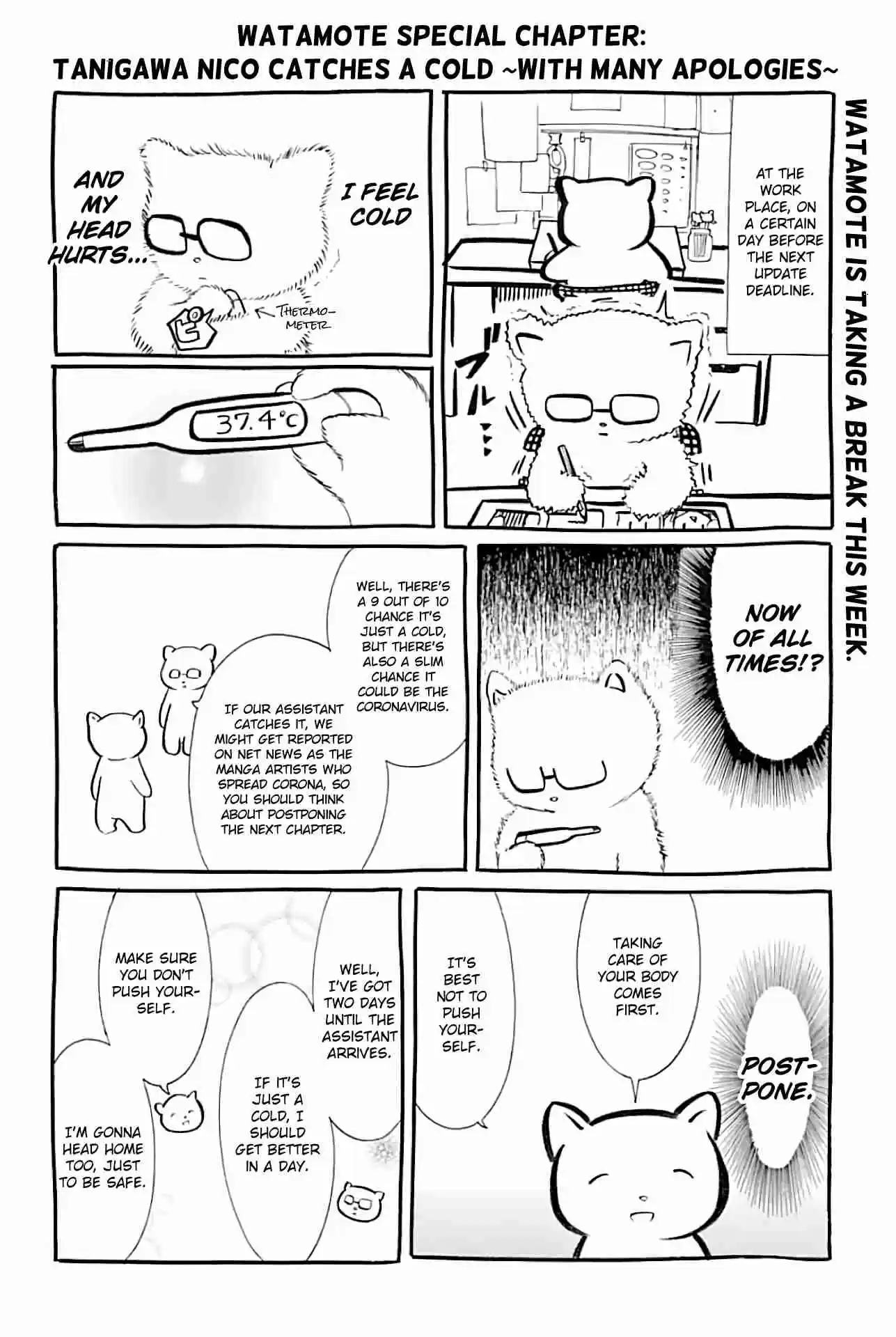 Watashi ga Motenai no wa Dou Kangaetemo Omaera ga Warui! Ch. 174.5 Tanigawa Nico Catches a Cold ~With Many Apologies~