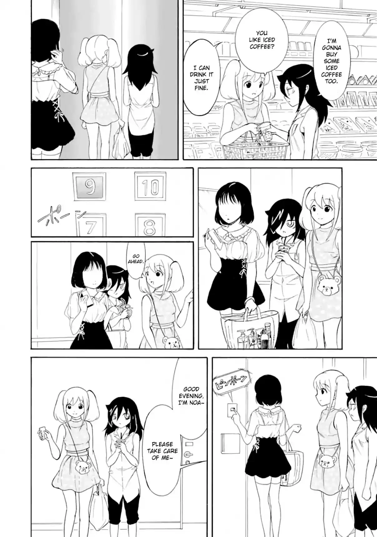 Watashi ga Motenai no wa Dou Kangaetemo Omaera ga Warui! Ch. 178 Since I'm Not Popular, We'll Have a Sleepover and Watch Anime