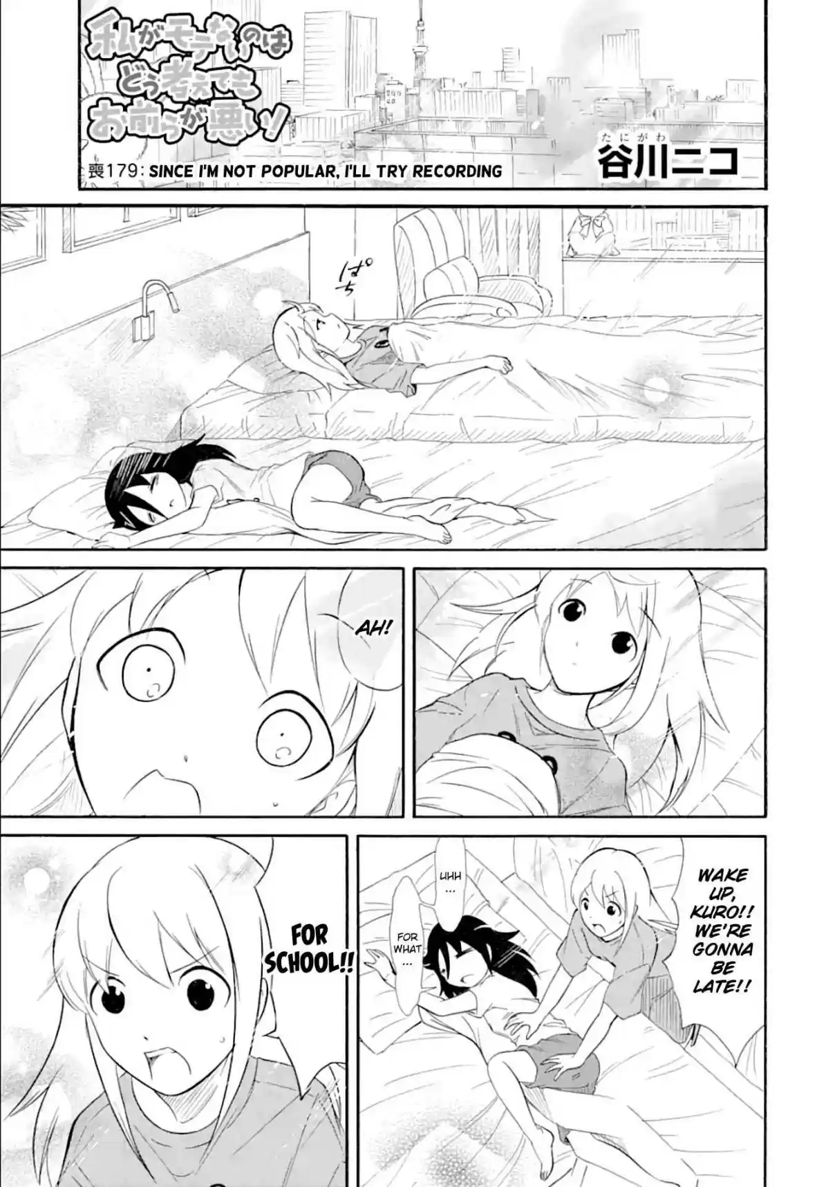 Watashi ga Motenai no wa Dou Kangaetemo Omaera ga Warui! Ch. 179 Since I'm Not Popular, I'll Try Recording