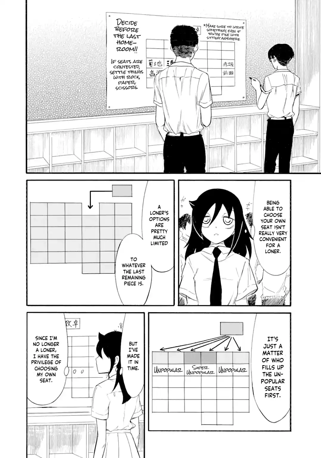Watashi ga Motenai no wa Dou Kangaetemo Omaera ga Warui! Ch. 185 Since I'm Not Popular, I'll Freely Choose My Own Seat
