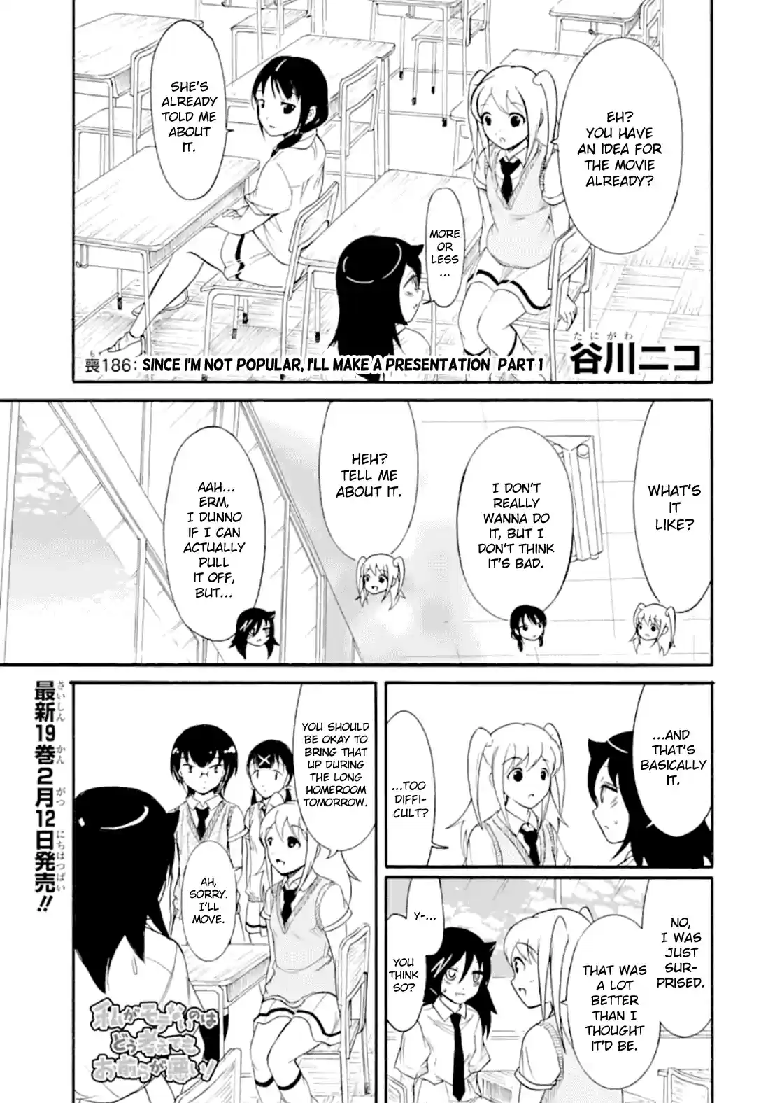 Watashi ga Motenai no wa Dou Kangaetemo Omaera ga Warui! Ch. 186 Since I'm Not Popular, I'll Make a Presentation (Part 1)