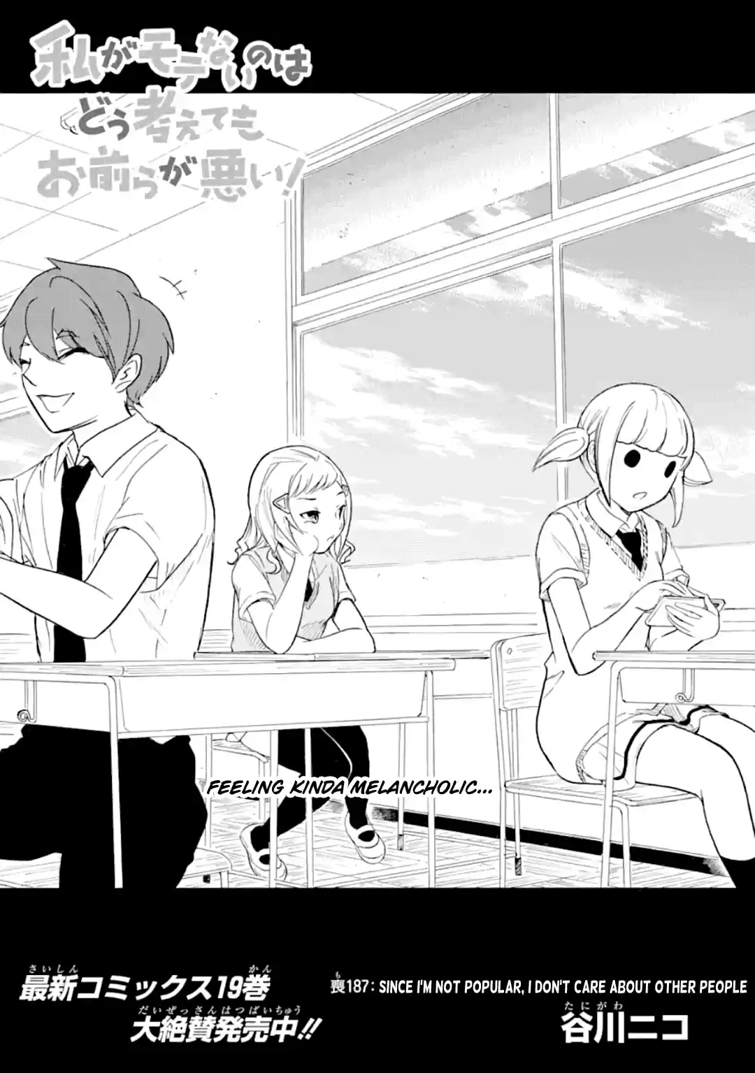 Watashi ga Motenai no wa Dou Kangaetemo Omaera ga Warui! Ch. 187 Since I'm Not Popular, I Don't Care About Other People