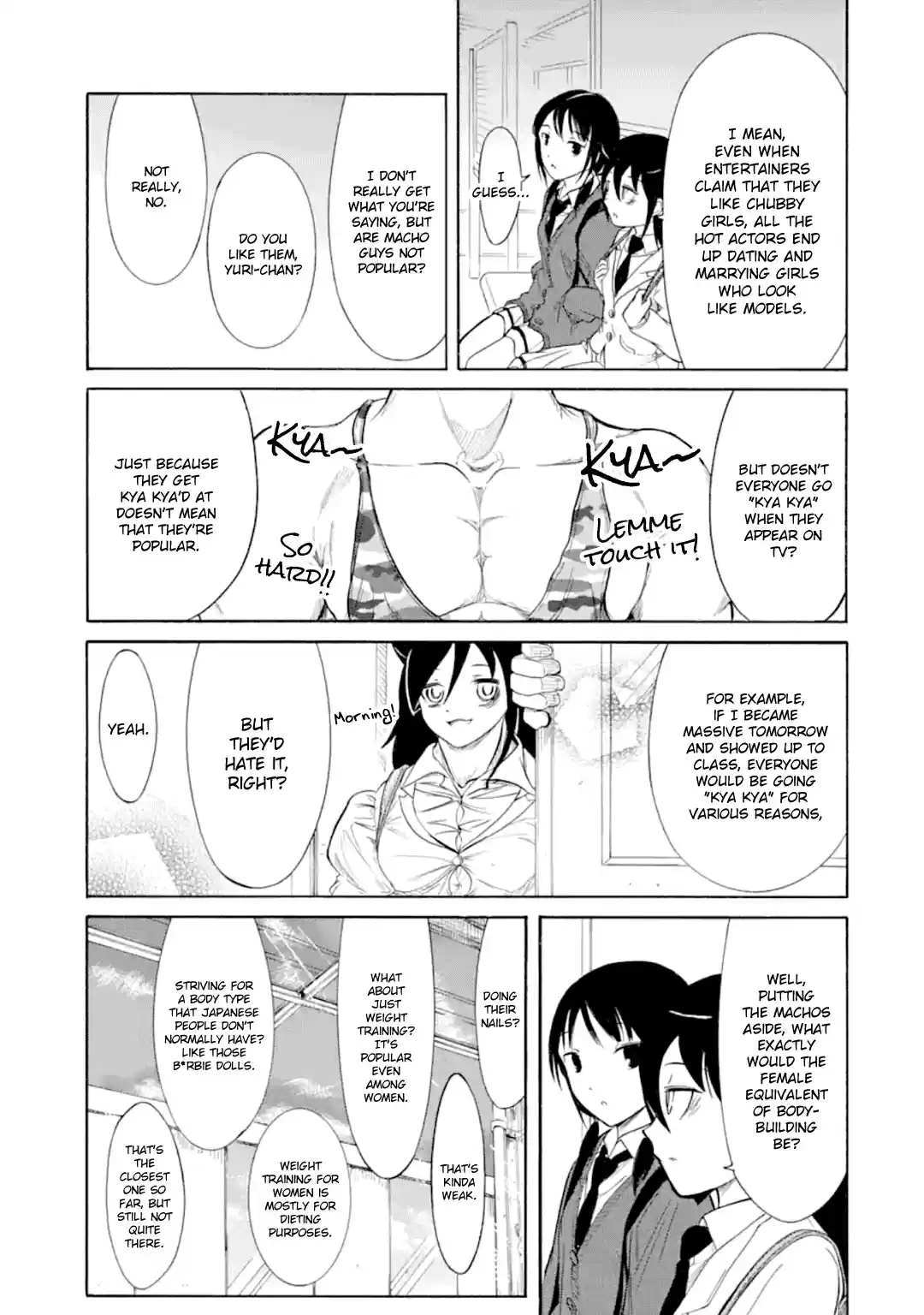 Watashi ga Motenai no wa Dou Kangaetemo Omaera ga Warui! Ch. 188.5 Special Chapter