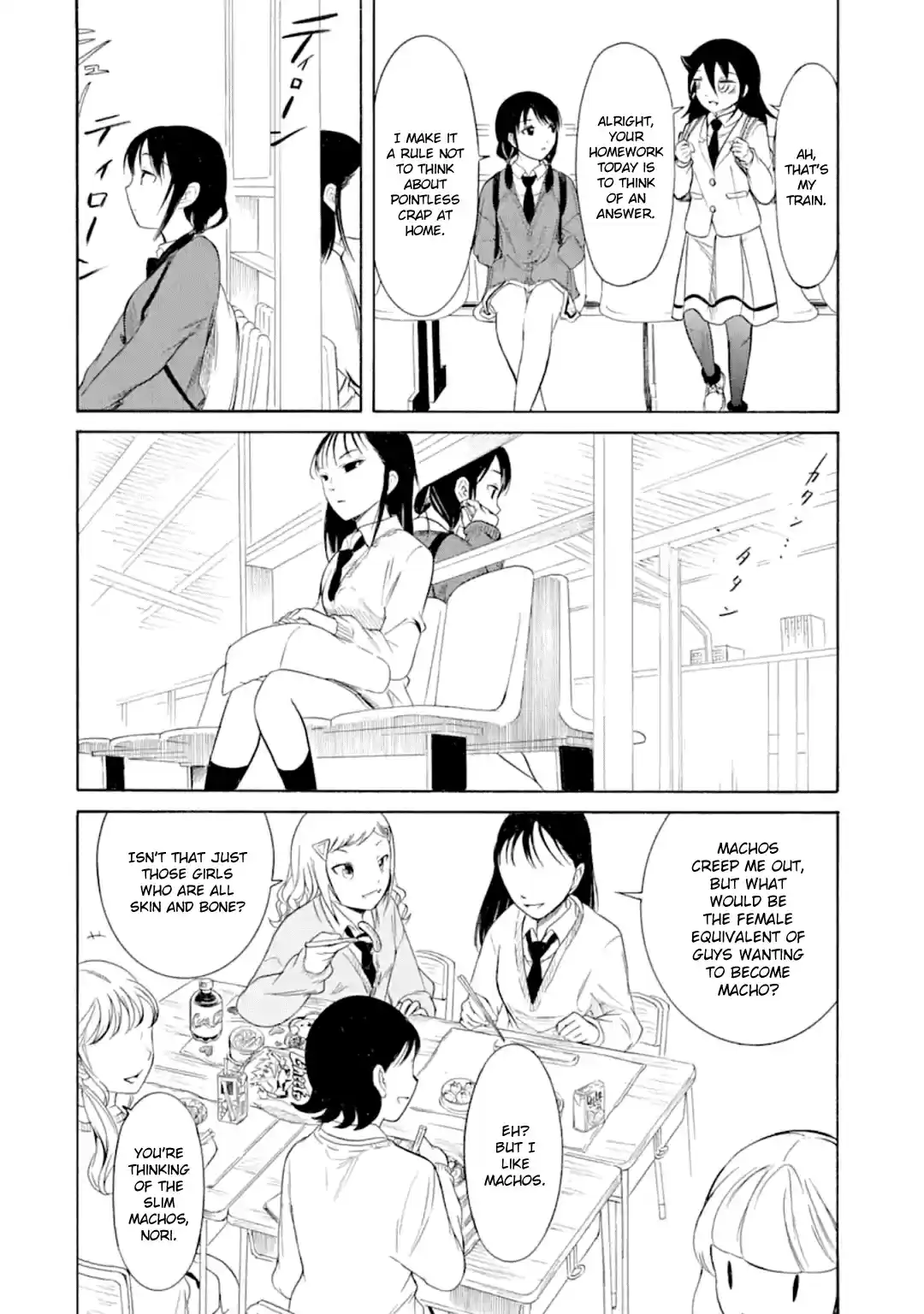 Watashi ga Motenai no wa Dou Kangaetemo Omaera ga Warui! Ch. 188.5 Special Chapter