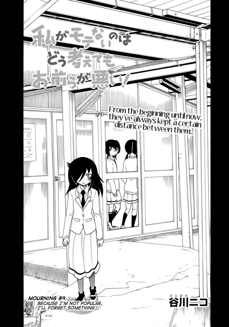 Watashi ga Motenai no wa Dou Kangaetemo Omaera ga Warui! Vol. 10 Ch. 89 Because I'm Not Popular, I'll Forget Something
