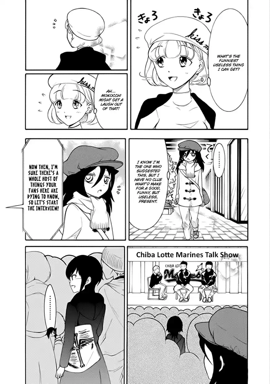 Watashi ga Motenai no wa Dou Kangaetemo Omaera ga Warui! Vol. 11 Ch. 109.5 Special 7