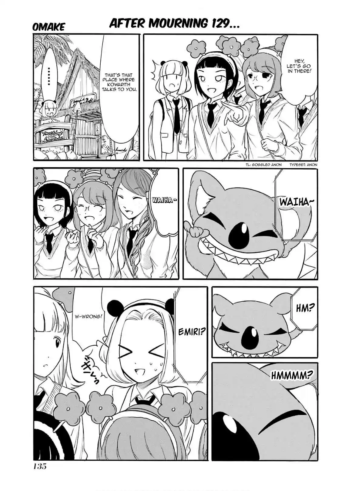 Watashi ga Motenai no wa Dou Kangaetemo Omaera ga Warui! Vol. 13 Ch. 132.6 Omake