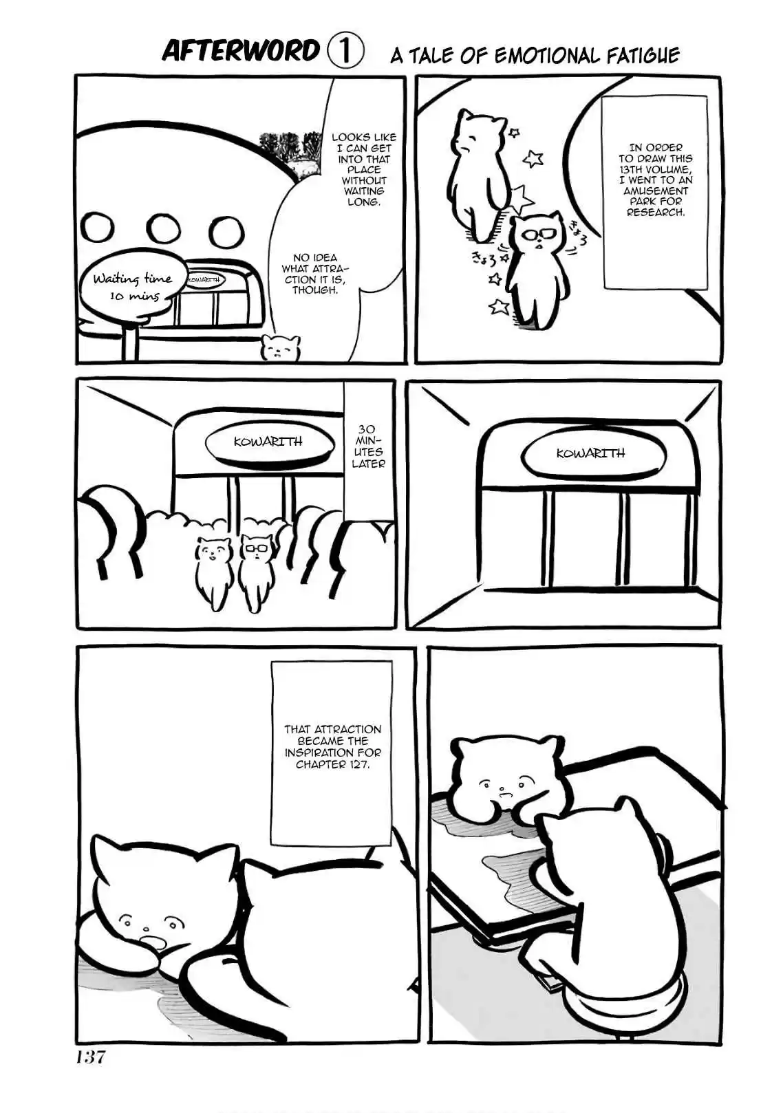 Watashi ga Motenai no wa Dou Kangaetemo Omaera ga Warui! Vol. 13 Ch. 132.6 Omake