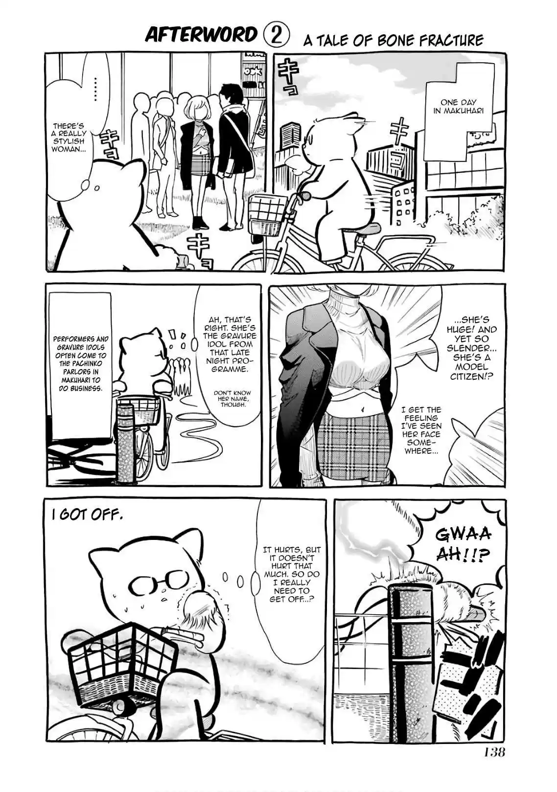Watashi ga Motenai no wa Dou Kangaetemo Omaera ga Warui! Vol. 13 Ch. 132.6 Omake