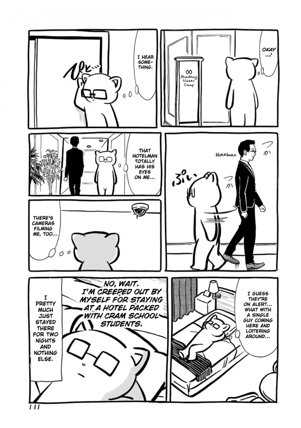 Watashi ga Motenai no wa Dou Kangaetemo Omaera ga Warui! Vol. 18 Ch. 176.1 Volume 18 Omake