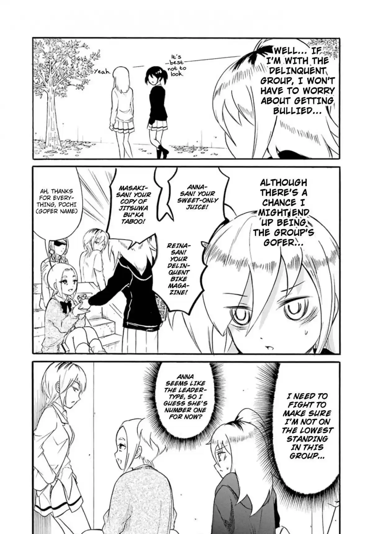 Watashi ga Motenai no wa Dou Kangaetemo Omaera ga Warui! Vol. 18 Ch. 176.5 Volume 18 Special Edition Booklet