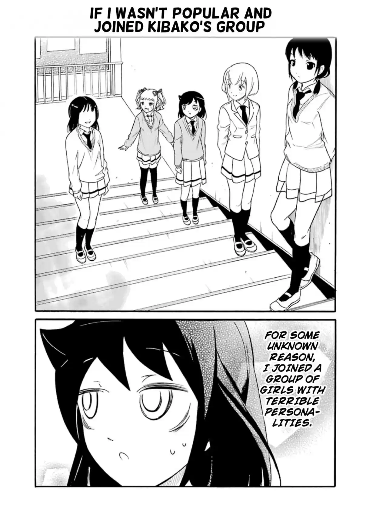 Watashi ga Motenai no wa Dou Kangaetemo Omaera ga Warui! Vol. 18 Ch. 176.5 Volume 18 Special Edition Booklet