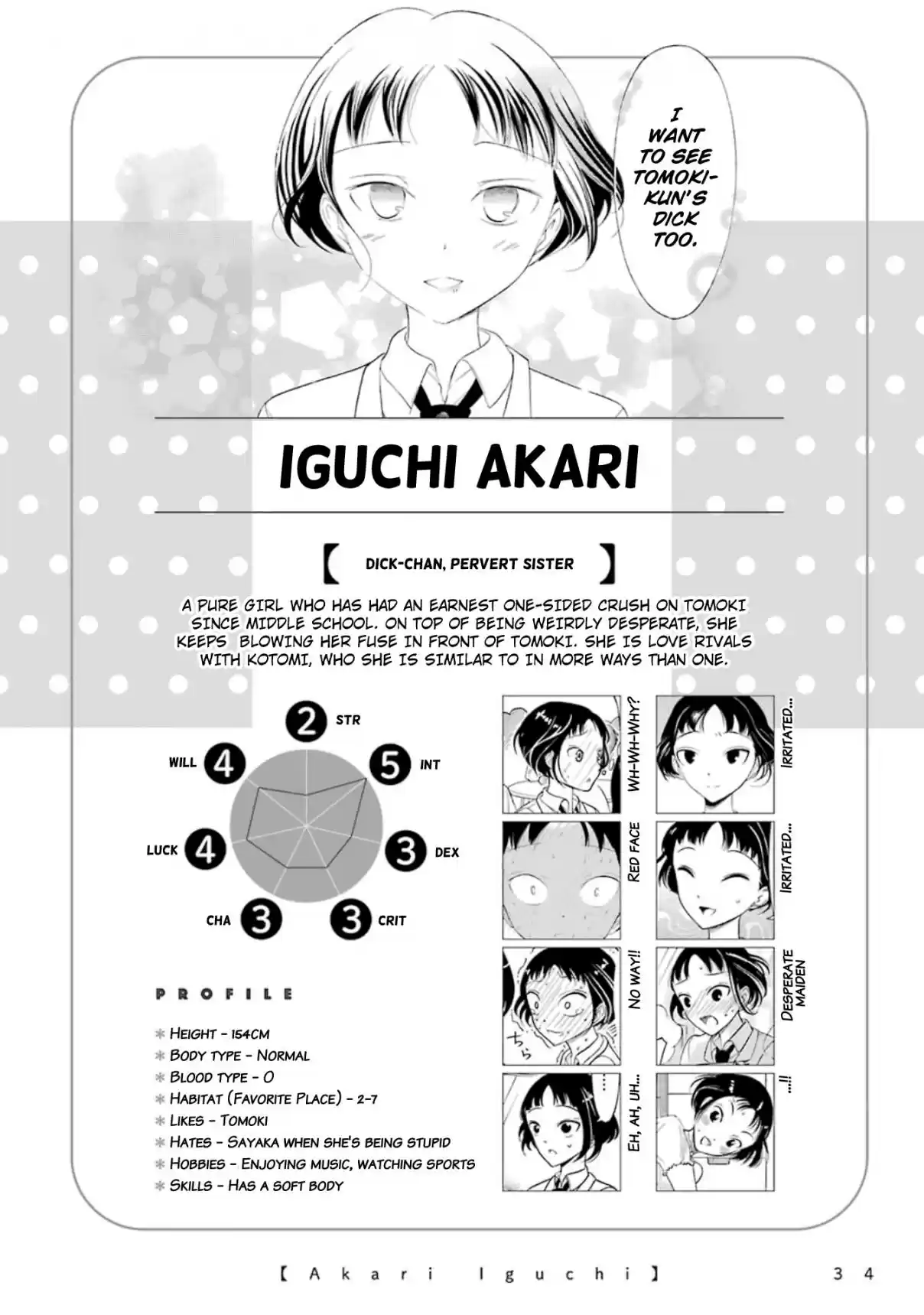 Watashi ga Motenai no wa Dou Kangaetemo Omaera ga Warui! Vol. 18 Ch. 176.6 Volume 18 Special Edition Booklet