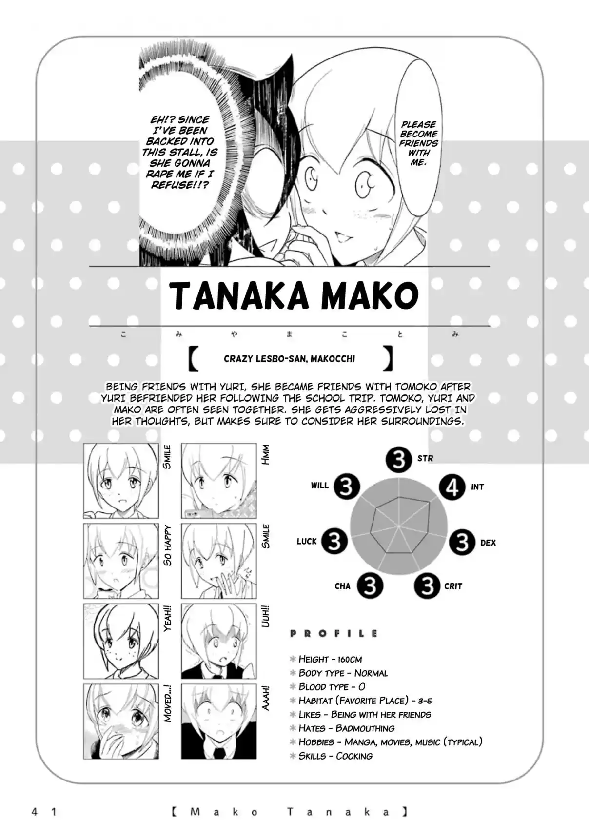 Watashi ga Motenai no wa Dou Kangaetemo Omaera ga Warui! Vol. 18 Ch. 176.6 Volume 18 Special Edition Booklet